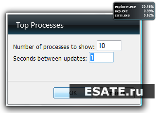 Окно настроек гаджета для Windows 7.
