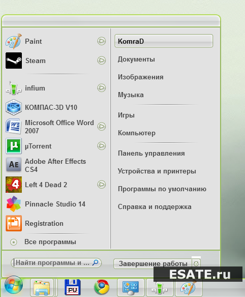 Предпросмотр темы для windows 7 - меню пуск.