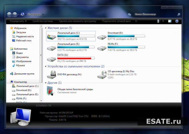 Тема для windows 7 - окно мой компьютер.