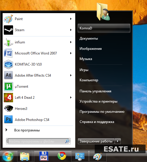 Предпросмотр темы для windows 7 - меню пуск.