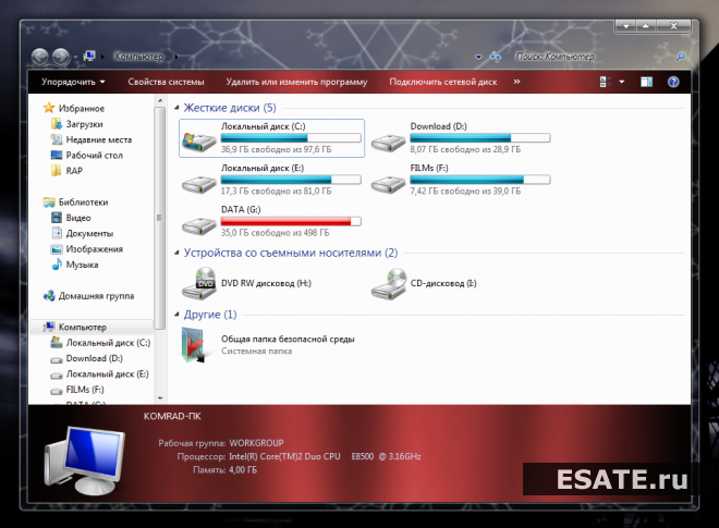 Тема для windows 7 - окно мой компьютер.