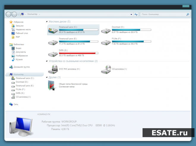 Тема для windows 7 - окно мой компьютер.