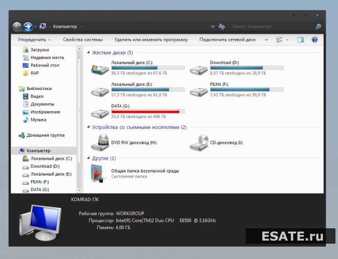 Тема для windows 7 - окно мой компьютер.