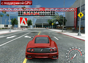 аппаратное 3D во flash 11
